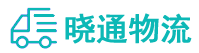 长沙到吴江区物流公司